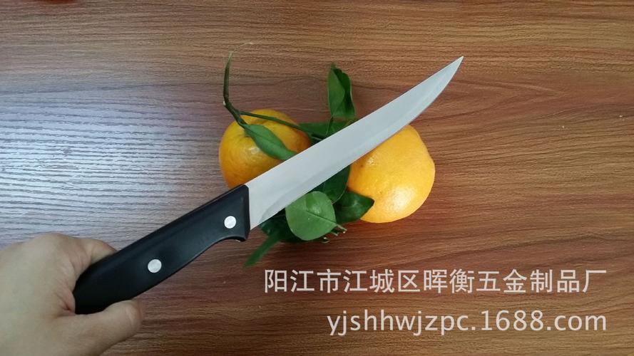 阳江市江城区晖衡五金制品厂